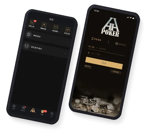 HHpoker俱乐部id最新 应用界面
